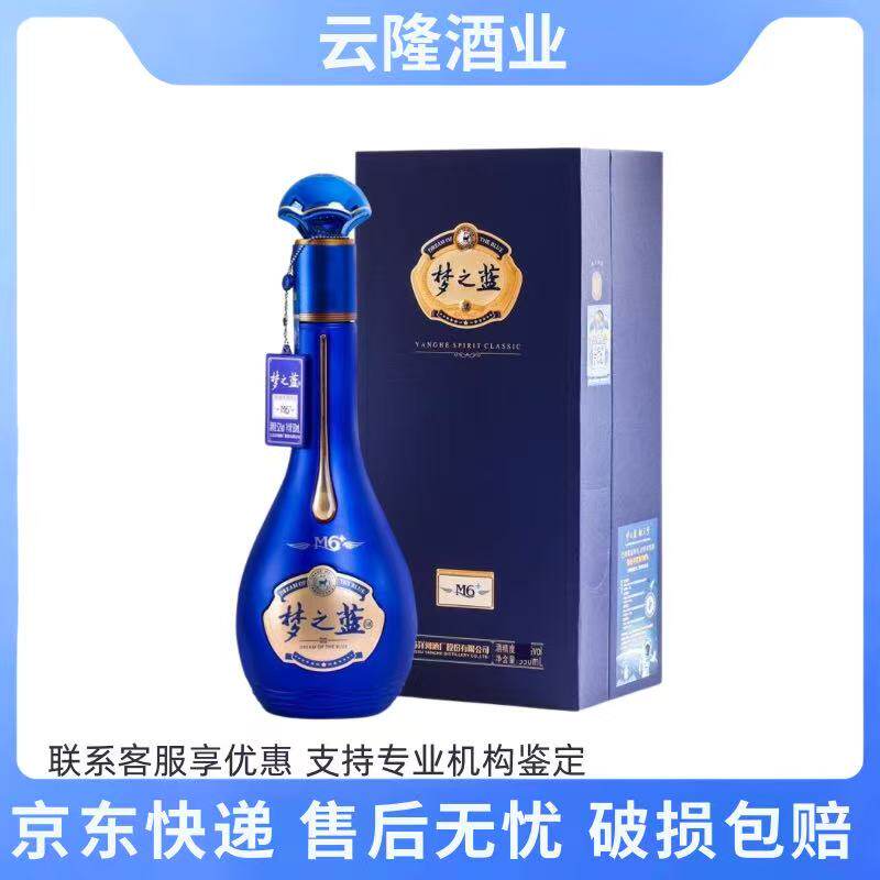 梦之蓝m6-梦之蓝m6促销价格、梦之蓝m6品牌- 淘宝