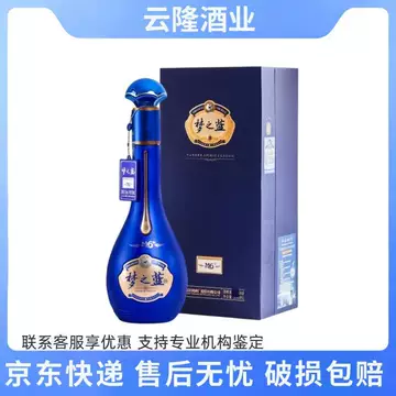 洋河梦之蓝m6-洋河梦之蓝m6促销价格、洋河梦之蓝m6品牌- 淘宝