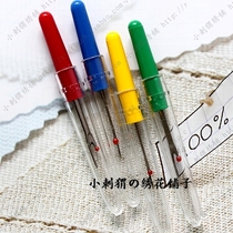Manual utility tools Domestic small thread remover Cross stitch embroidery thread remover full 68 yuan to send 1 piece