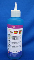 LAZY STAR A RUB SPIRIT 100ML (LAUNDRY MATERIAL POST-treatment AGENT WASHING supplies LAUNDRY MATERIALS)