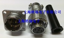 Heavy Aviation plug socket P20-2 core 3 core 4 core 5 core 6 core 7 Core 8 core 10 core 12 core 14 core Maojwei