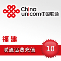Fujian Unicom 10 yuan phone charge recharge