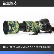 Nikon AF 80-400mm F 4 5-5 6D ED VR lens gun coat