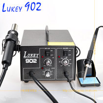 Lukey Lake 902 air gun soldering iron dual-use desoldering table Constant temperature and temperature adjustment welding table Desktop hot air gun welding table