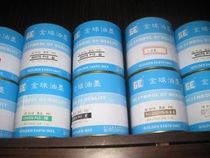 Silk screen printing material screen printing material printing ink screen printing ink gold ball ink