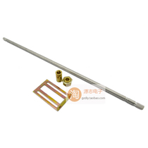 Advanced HIFI fever front power amplifier audio volume potentiometer extension rod band switch connecting rod 30cm