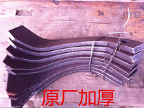121 Changzhou hand-held 18 knife type wear-resistant King plough knife (11mm aperture 10*30 screws) rotary tiller
