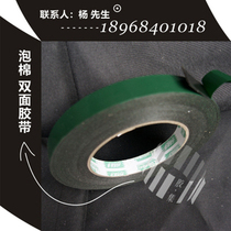 Rongfa packaging imported black EVA double-sided tape sponge tape foam strip width 15mm * 10 meters long