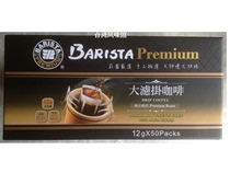  Seattle Taiwan Deep-roasted Strictly roasted Large filter hanging coffee Instant Berista hanging Ear pure black ground Coffee