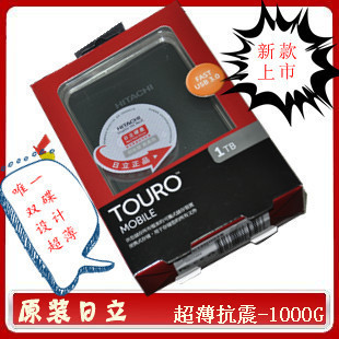 Hitachi TOURO USB 3.0 Interface 1000G Original Mobile Hard Disk 1T Hitachi 1TB Mobile Hard Disk