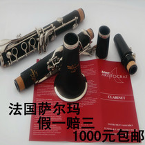 (Salma) clarinet black tube instrument CL-601 B- flat 17 key resin tube body