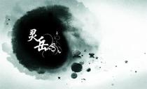 (NEW hero home to map a variety of custom special shot links)~~