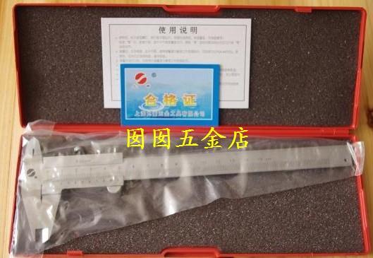 On the nine-volume cursor caliper 125 150 200 x 0.02 300 x 0.02mm precision two-use type