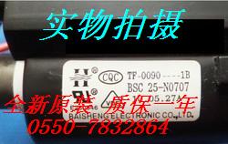 The new original West Lake number source SVA on the radio and television high-voltage package BSC26-01N4004F BSC25-N0707