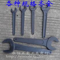 Single-head opening wrench Single-head stay wrench Fork wrench Press wrench punch wrench 19
