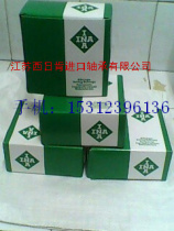 Imported bearing ZARF65155TN P4 German INA combination bearing ZARF65155-TV-A NA