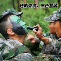 CS field face bionic camouflage oil paint fans Special Face Oil tricolor camouflage oil set military fan supplies