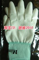 Wholesale PU finger-coated gloves Anti-static finger-coated gloves Nylon PU finger-coated gloves