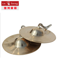 Promotion of small cymbals 15CM sound copper cymbals small Beijing cymbal cymbals student small Army cymbals copper cymbals
