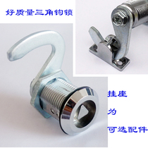 High quality light box triangle hook lock advertising machine MS705-3M C2232 light box lock platform lock