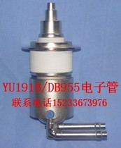 YU191B DB955 electron tube high frequency machine High frequency vacuum emission oscillation heating tube consultation price 