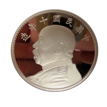 Sterling Silver Yuan Datou 999 Silver Coins 9999 Foot Silver Coins Silver Medal Silver Medal Silver Bar Commemorative Coin Investment Collection