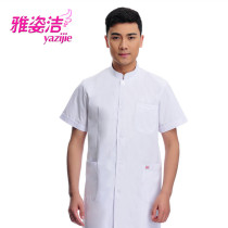 ARTISTRY Doctor uniform Short sleeve summer Chinese stand-up collar coat Oral Dental Clinic Chinese Medicine work clothes White coat