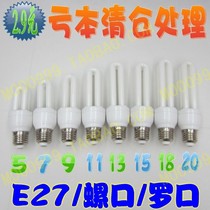 Energy-saving bulb spiral B22 bayonet E27 screw white light yellow light household engineering 2U lamp home decoration lighting straight tube