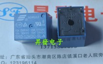 A new relay SRD-12VDC-SL-A 12V T73 4 feet 250V 10A (six)