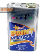 FOX brand paint remover FOX paint remover paint remover paint paint remover paint paint remover 1L 4L
