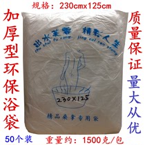Disposable bath bag wooden barrel bag plastic thick bath cylinder film bath bag bath bag bath bag bath bag bath bag bath bag