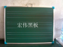 Magnetic teaching blackboard English blackboard Pinyin blackboard Tian Zi blackboard hanging large blackboard 60*80