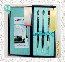 (Hubi Xunxuan) Chinas top ten famous pens Shuangxi brand Shanlian Lake pen brush Pine Bamboo Plum gift set pen