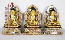 Taiwan Shengfan pure copper gilt gold three treasures Buddha three Buddha Buddha statue Shakyamuni Buddha Amitabha