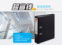 Qixin A107A punching folder F C 2 inch half-coated rubber quick labor folder Qixin A107A quick labor folder