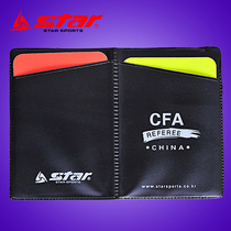 STAR Shida red and yellow card SA210 professional regular football game referees with a set of recording paper