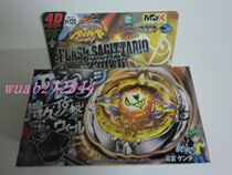 4D Burst Spinning Top Steel Battle Soul Battle Metal Tutor Constellation Top BB126 Support Wholesale
