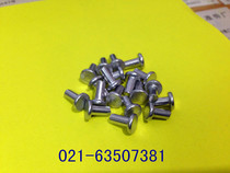 Flat Iron rivet galvanized flat iron rivet M6X8 10 12 16 20 25-50 15 yuan 1kg