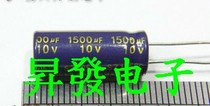10V1500UF 1500UF10V of electric electrolytic capacitor
