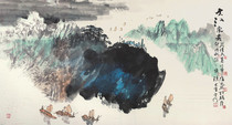 Art micro-spray Lu light Qinling cloud (1914-2008) and other cooperation Dajiangdong to 60x32cm