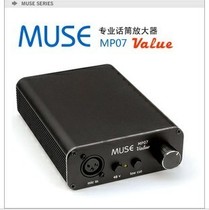 Four Crown Value Phone MUSE MP07 Value microphone amplifier built-in Phantom Power supply