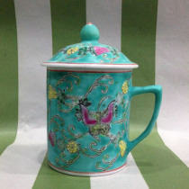 Jingdezhen ceramics 80 s factory goods special green melon plate large short Tea Cup export porcelain Home Collection
