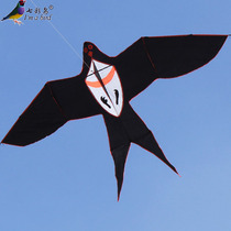 Weifang kite 2 7 meters front strut black swallow kite black swallow good to fly