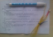 Metal Electrode 216 Silver Electrode