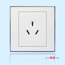 Shanghai Songri switch socket steel frame wisdom series 16A three-hole socket air conditioner socket hanging air conditioner