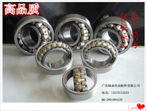 Spherical roller Bearing Double row bearing 22220CA W33 3520 Dimension 100*180*46 TWB ZWZ