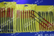 Special-shaped file one bend two bend 3*140 (10pcs)