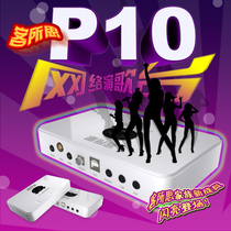 Customer thought P10 electric sound USB sound card P-10 external sound card new listed manufacturers nationwide warranty
