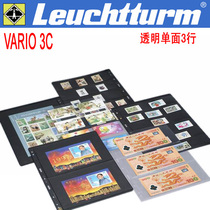 Five Crown-The German Lighthouse V Series Multifunction Inserts inside page (transparent 3 lines)