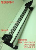 16 inch 40cm length lift hanger wardrobe inner top shrink hanger black push and pull pants hanger